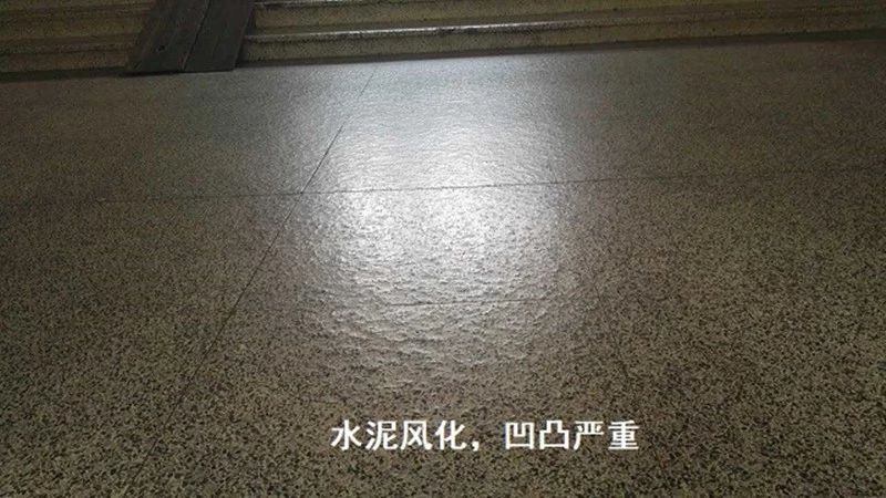 長(zhǎng)沙市逸彩環(huán)保科技有限公司,長(zhǎng)沙地坪材料,逸彩環(huán)?？萍?地坪材料,環(huán)氧樹(shù)脂地坪,金剛砂耐磨地坪